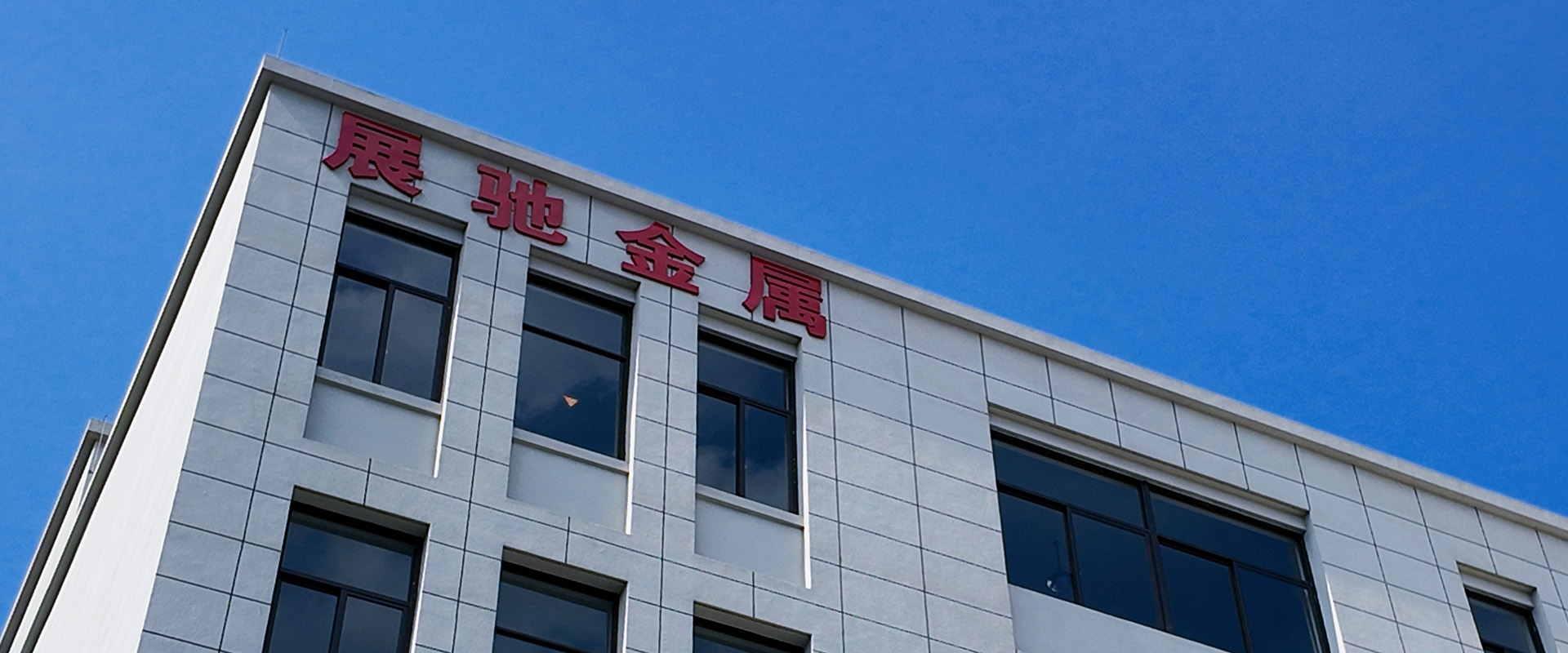 Create First-Class Quality · Honest Service