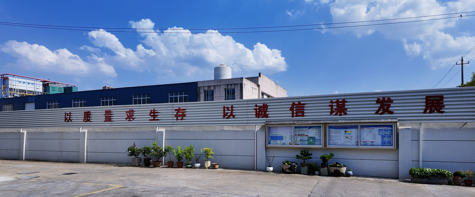 Craftsmanship Cold Heading · Shaping the Future