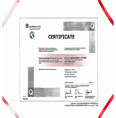 Cixi Zhanchi Metal Products Co., Ltd. has successfully obtained the international authoritative Aoshi QualityAustria management system certification